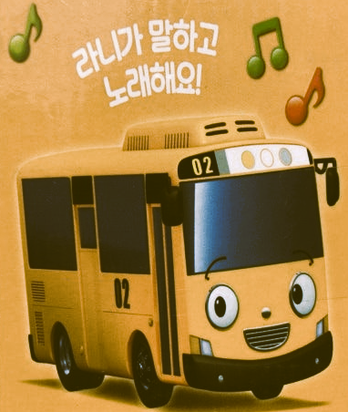 방송방 이미지
