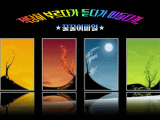 방송방 이미지