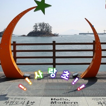 방송방 이미지