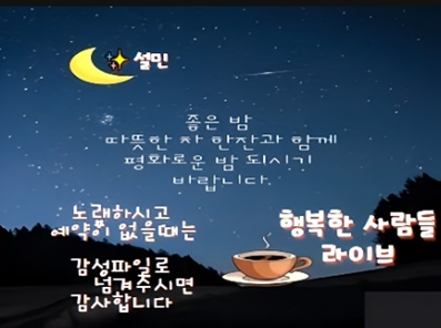 방송방 이미지