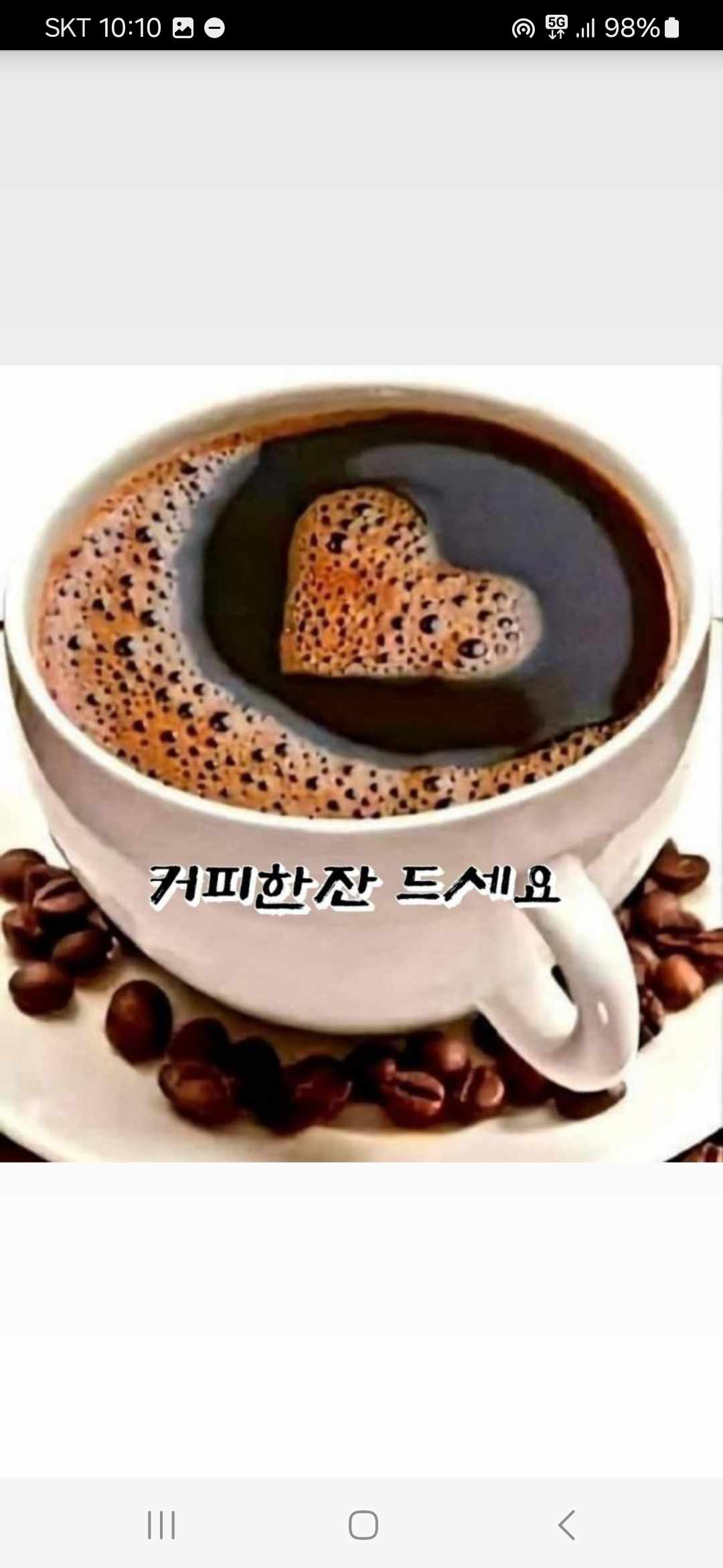 방송방 이미지
