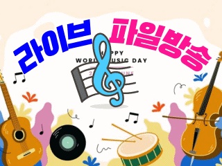 방송방 이미지