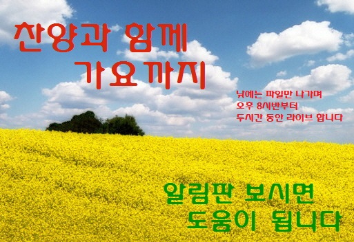 방송방 이미지