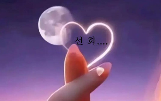 방송방 이미지