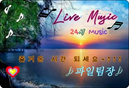 방송방 이미지