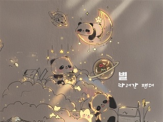방송방 이미지
