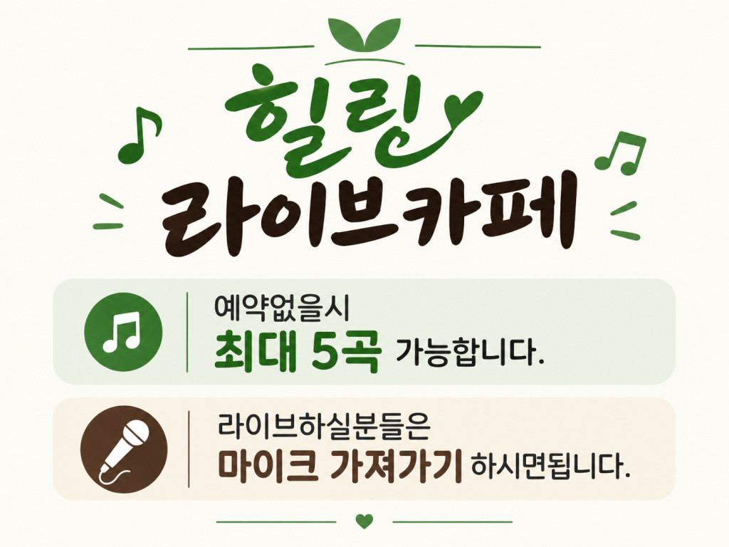 방송방 이미지