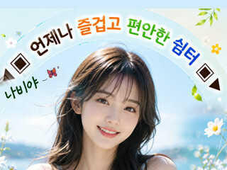 방송방 이미지